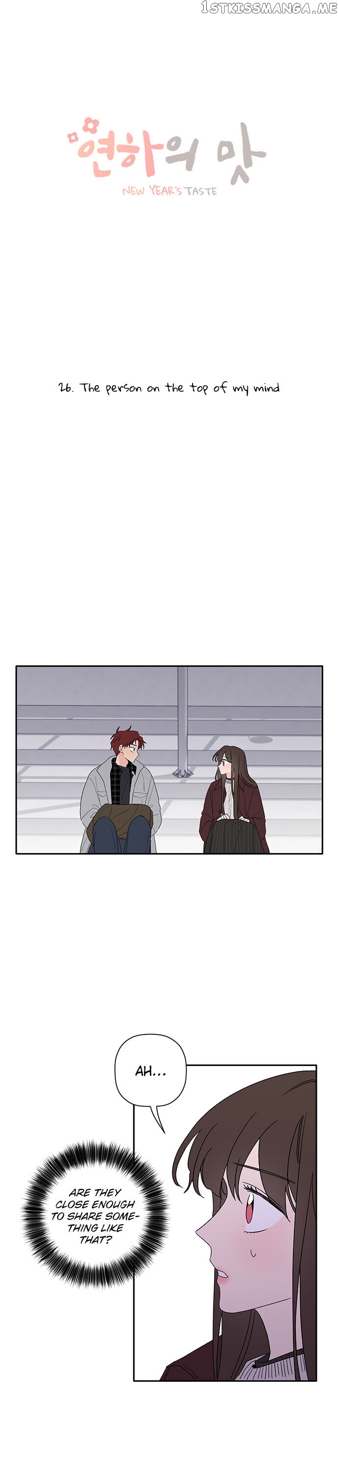 New Year’s Taste chapter 26 - page 4