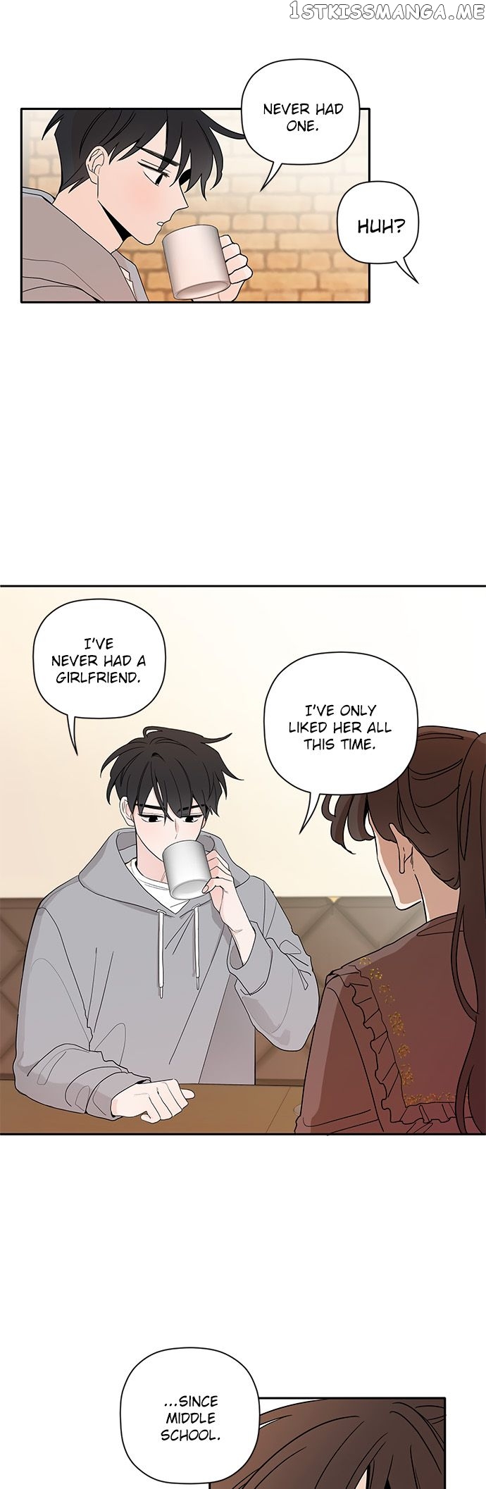 New Year’s Taste chapter 8 - page 15