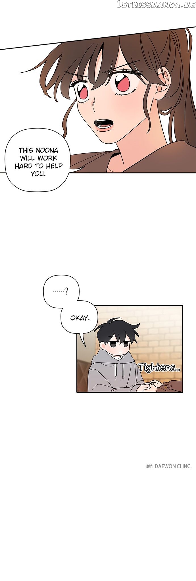 New Year’s Taste chapter 8 - page 19