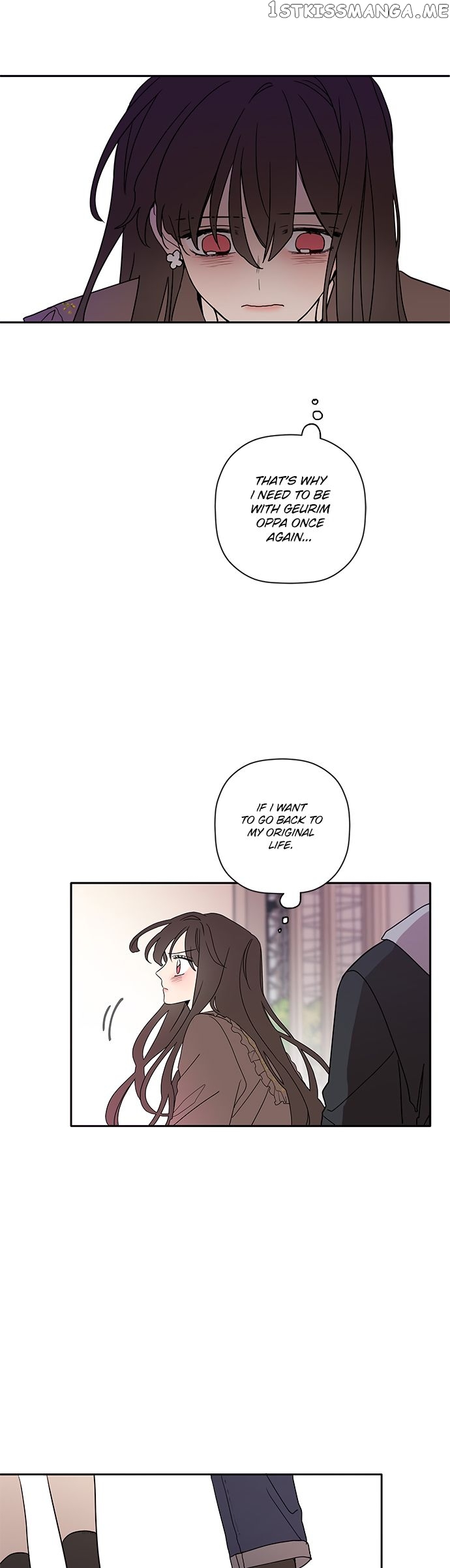 New Year’s Taste chapter 7 - page 19