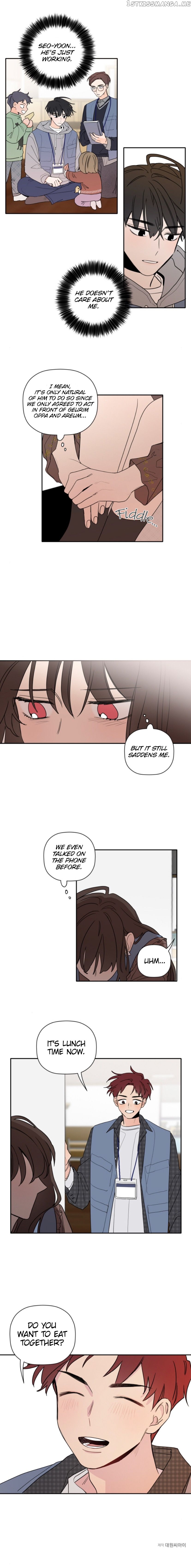 New Year’s Taste chapter 6 - page 15