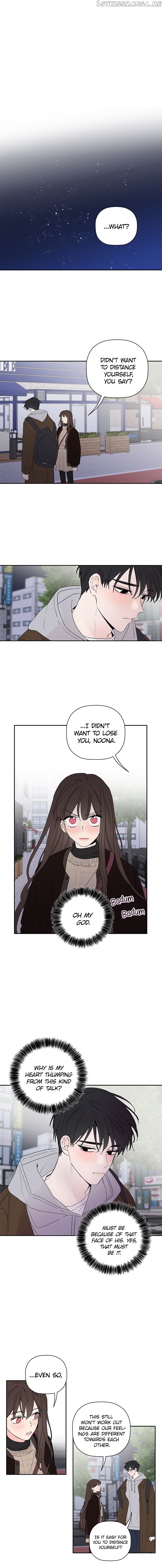 New Year’s Taste chapter 35 - page 3