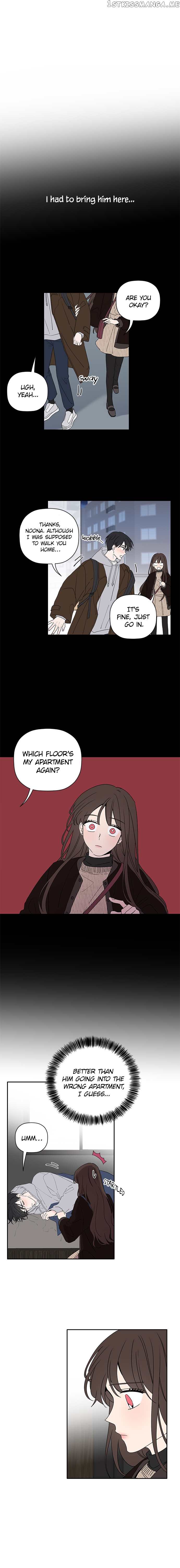 New Year’s Taste chapter 35 - page 9
