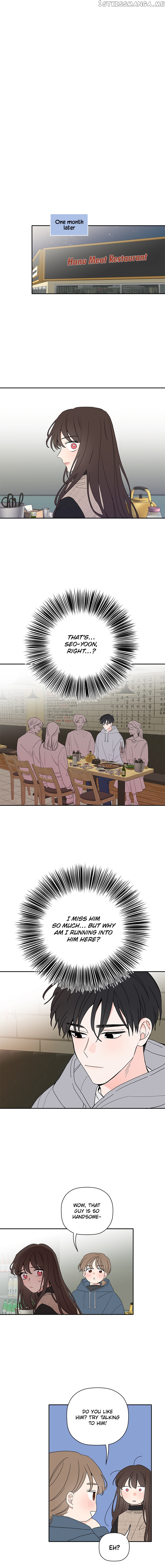 New Year’s Taste chapter 34 - page 5
