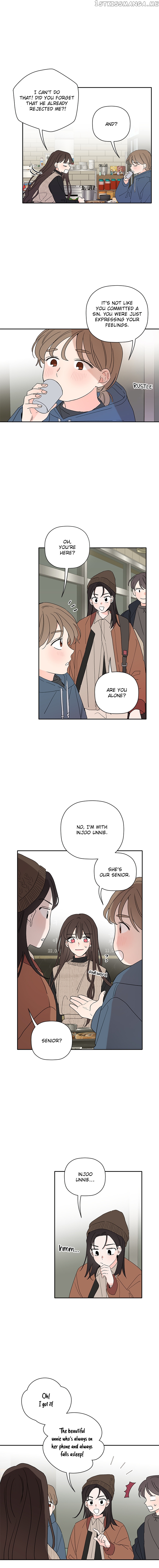 New Year’s Taste chapter 34 - page 7