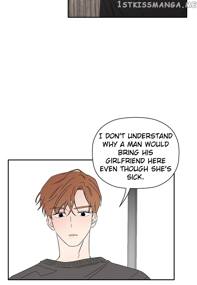 New Year’s Taste chapter 52 - page 10