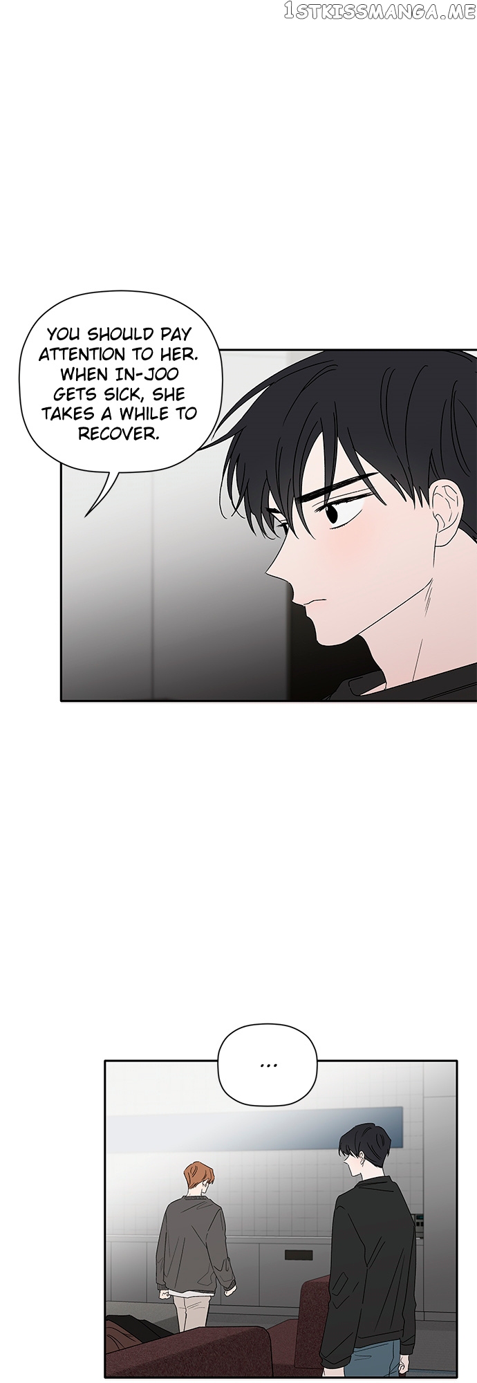 New Year’s Taste chapter 52 - page 11