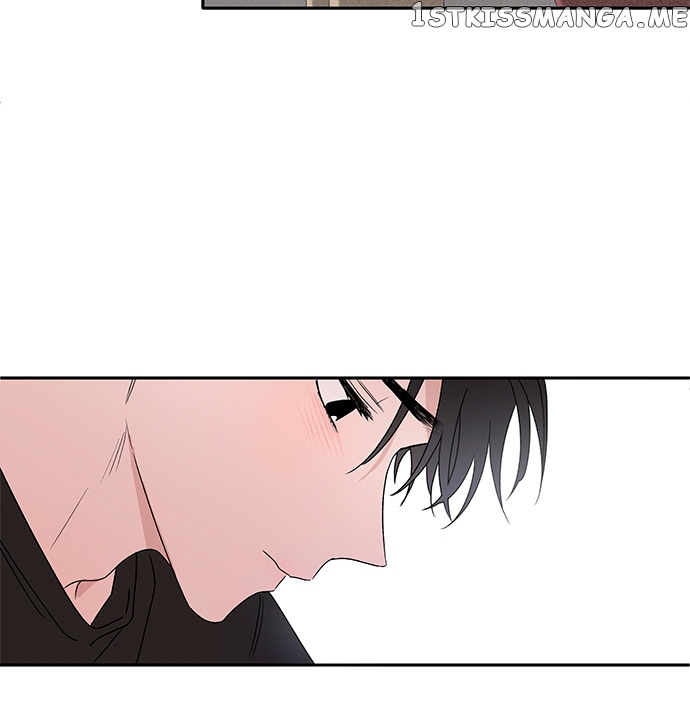 New Year’s Taste chapter 52 - page 17