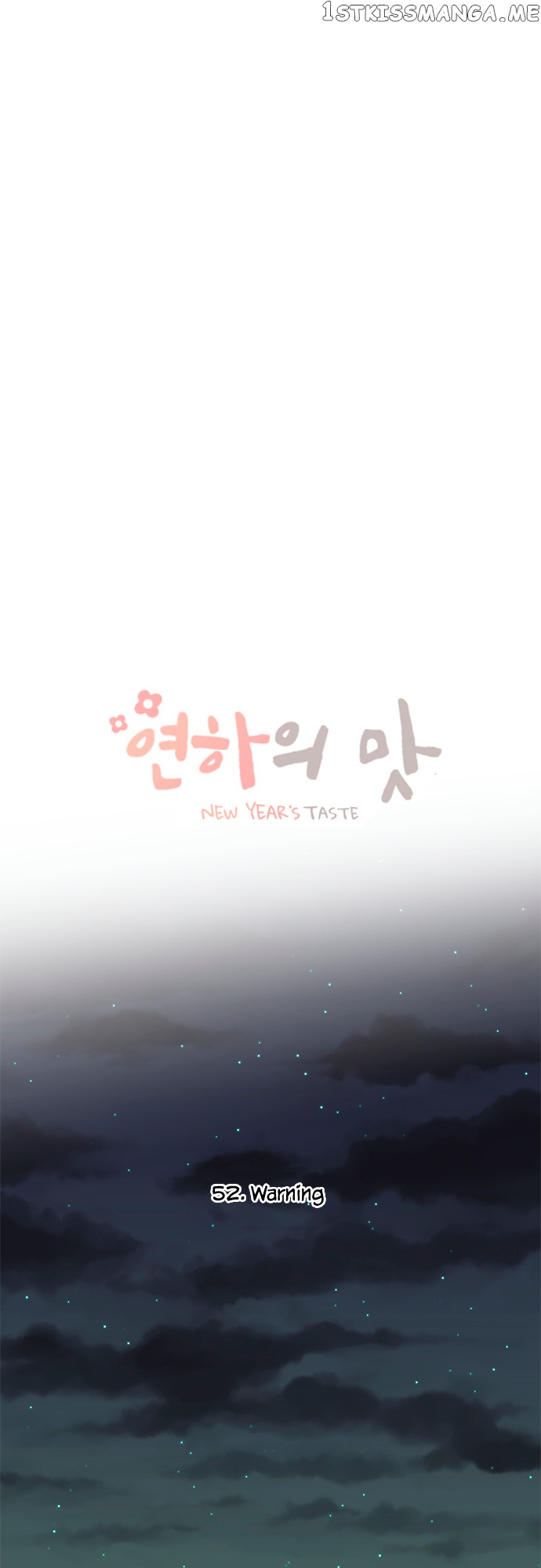 New Year’s Taste chapter 52 - page 18