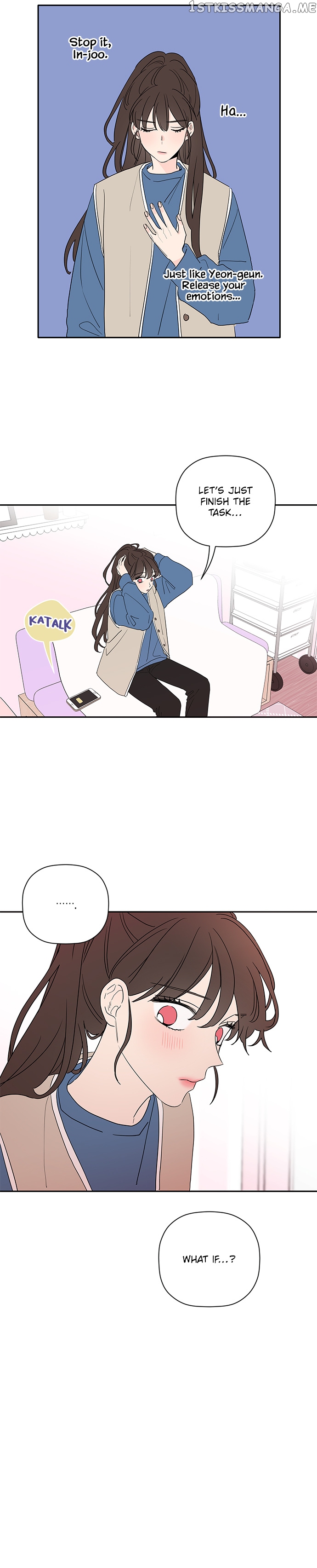 New Year’s Taste chapter 33 - page 11
