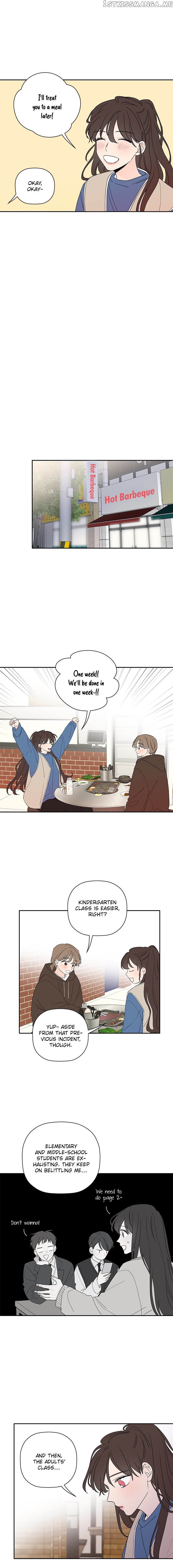 New Year’s Taste chapter 33 - page 7