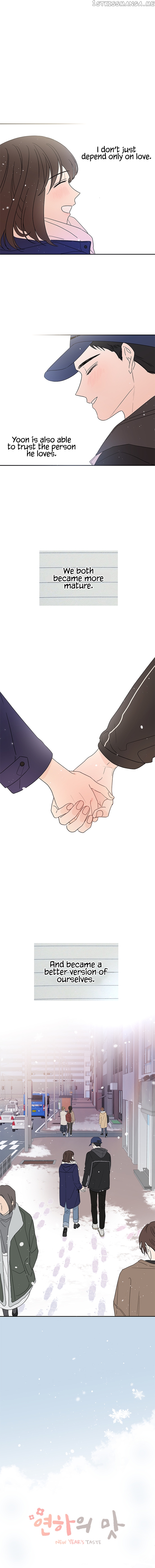 New Year’s Taste chapter 66 - page 12
