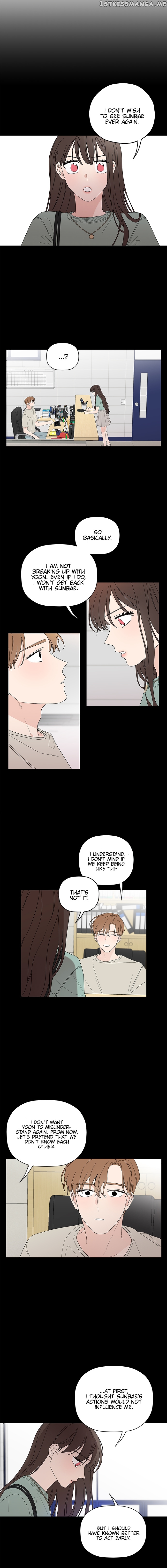 New Year’s Taste chapter 66 - page 3