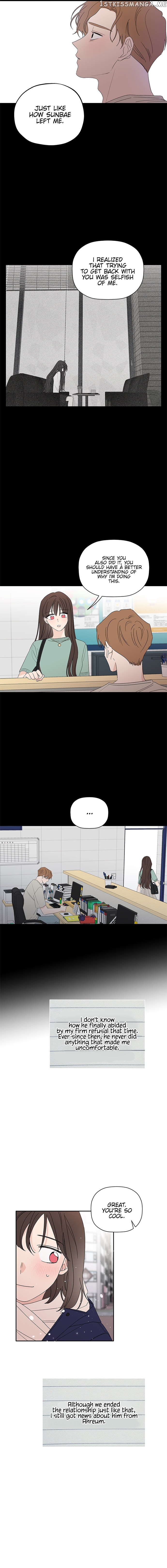New Year’s Taste chapter 66 - page 4