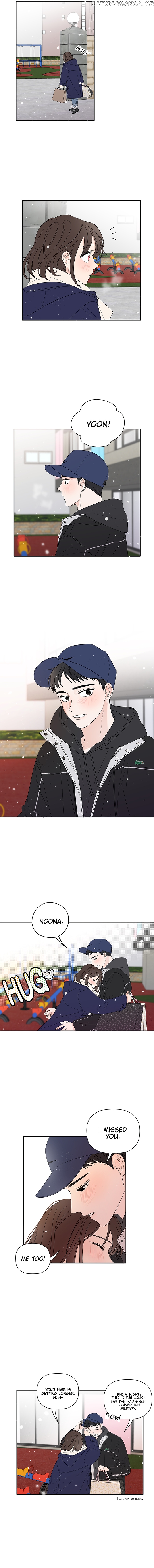 New Year’s Taste chapter 66 - page 6