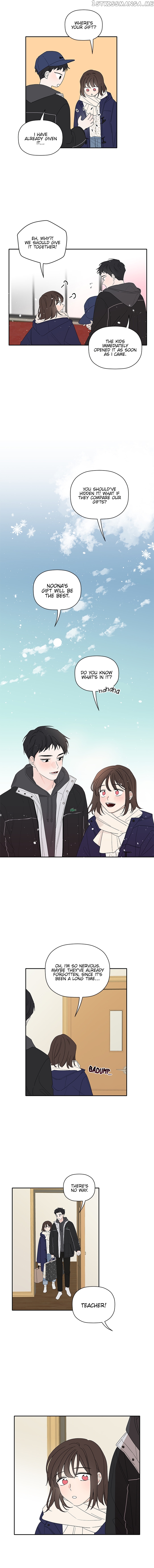 New Year’s Taste chapter 66 - page 7