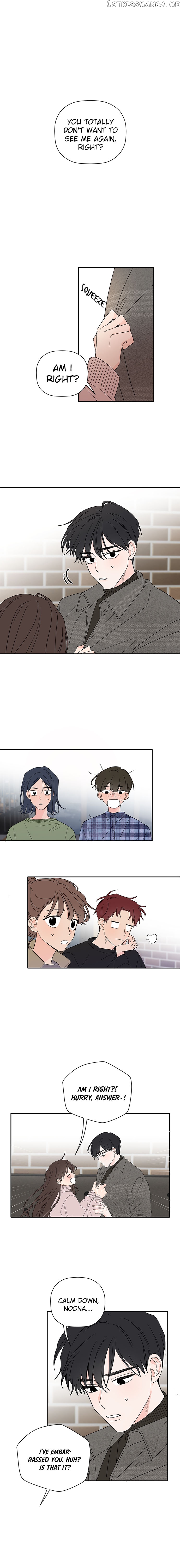 New Year’s Taste chapter 32 - page 3