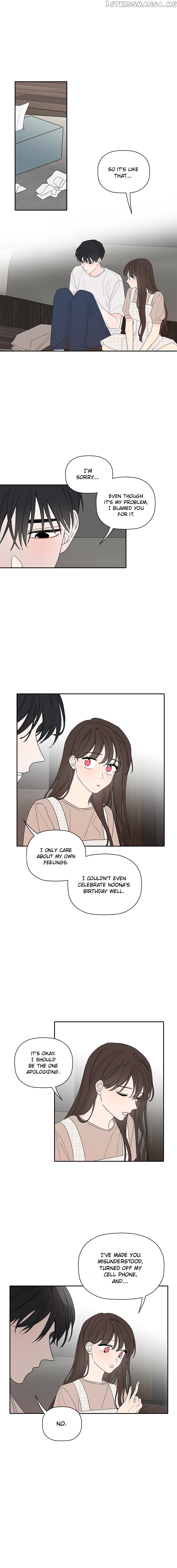New Year’s Taste chapter 65 - page 4