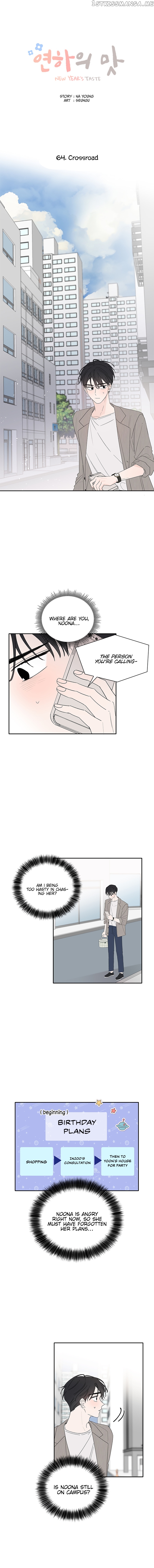 New Year’s Taste chapter 64 - page 4