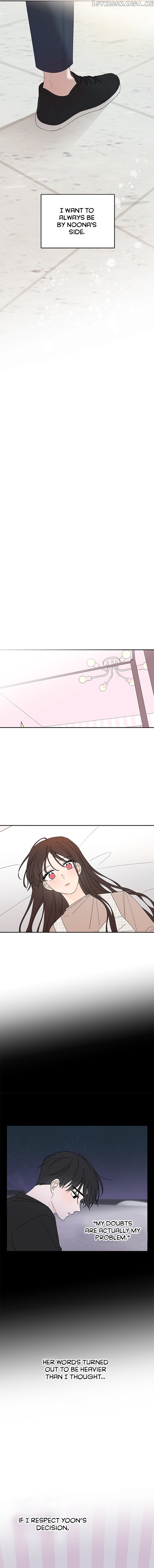 New Year’s Taste chapter 63 - page 13