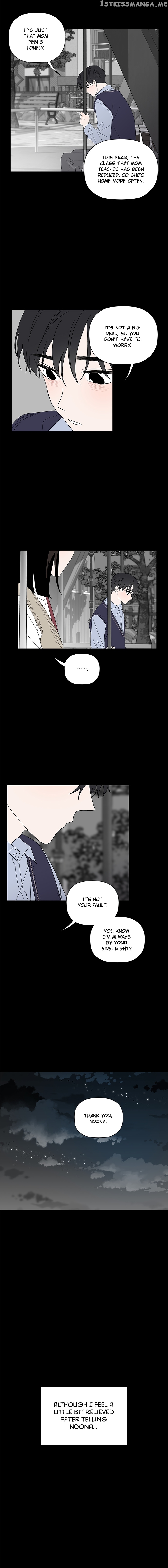 New Year’s Taste chapter 63 - page 8