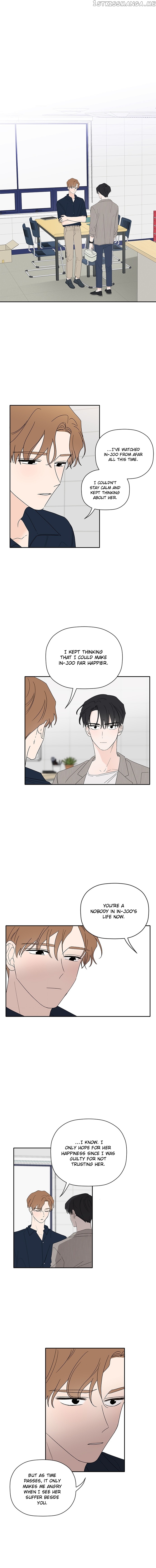 New Year’s Taste chapter 62 - page 2