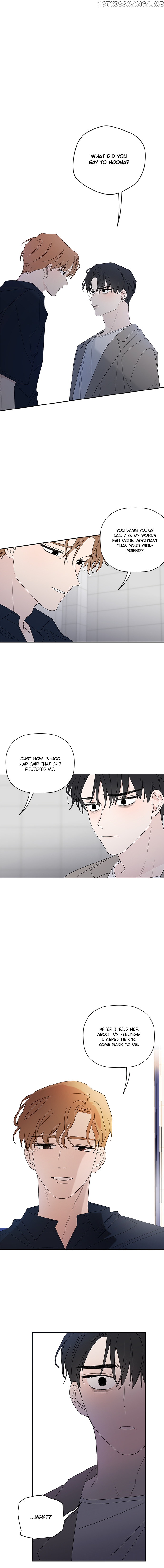 New Year’s Taste chapter 61 - page 9