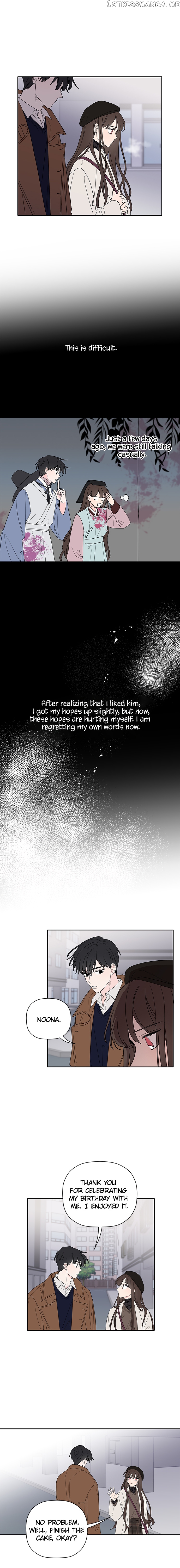 New Year’s Taste chapter 28 - page 11