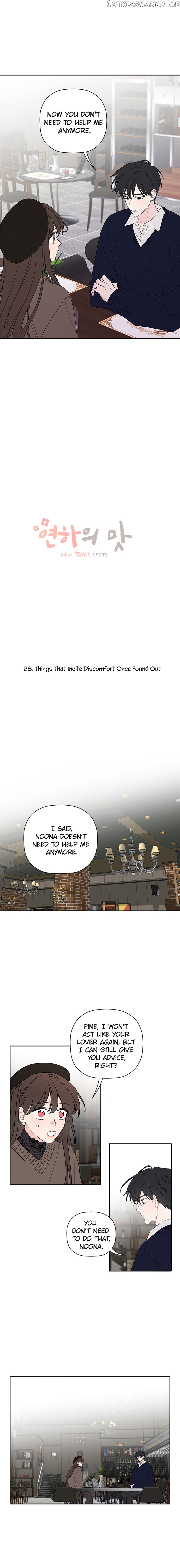 New Year’s Taste chapter 28 - page 3