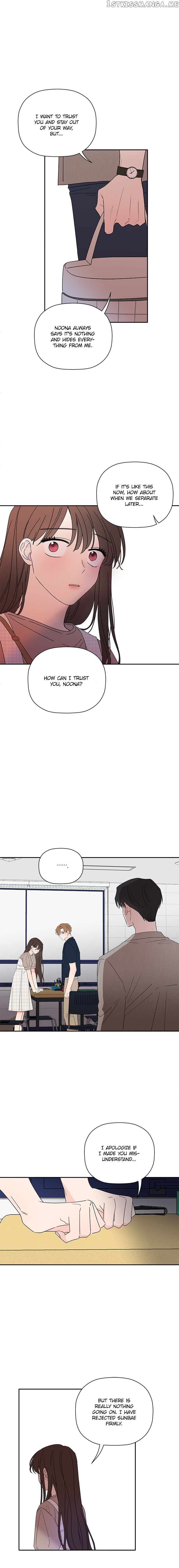 New Year’s Taste chapter 60 - page 12