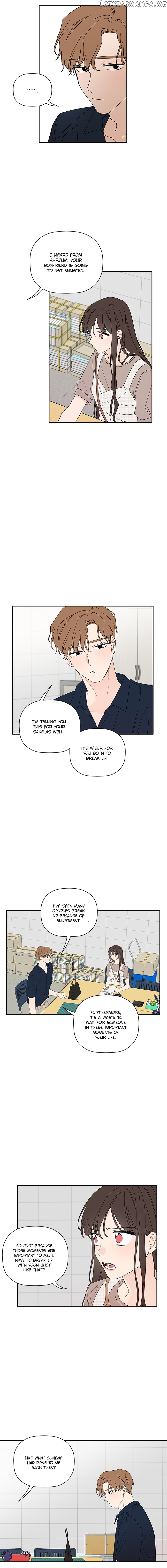 New Year’s Taste chapter 60 - page 8