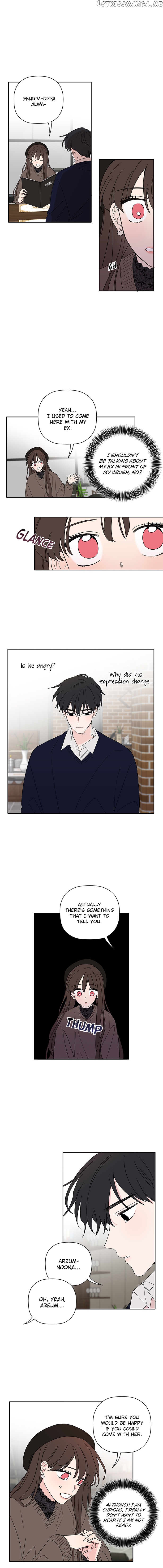 New Year’s Taste chapter 27 - page 12