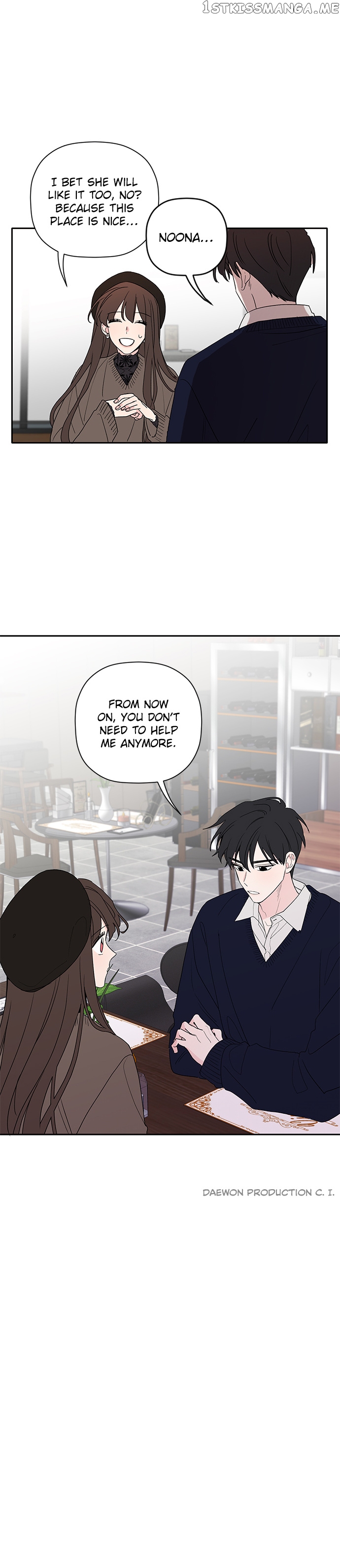 New Year’s Taste chapter 27 - page 13