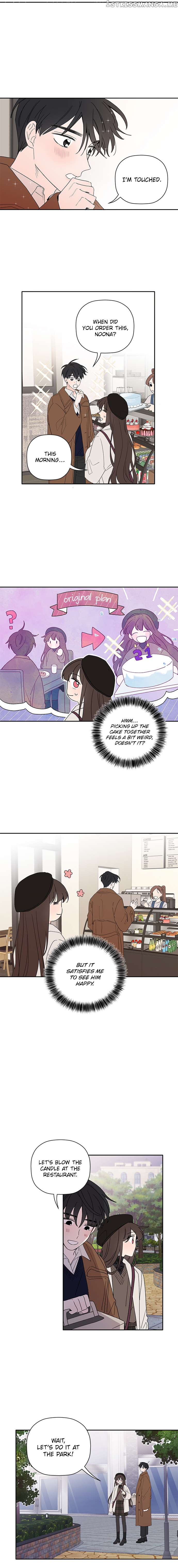 New Year’s Taste chapter 27 - page 7