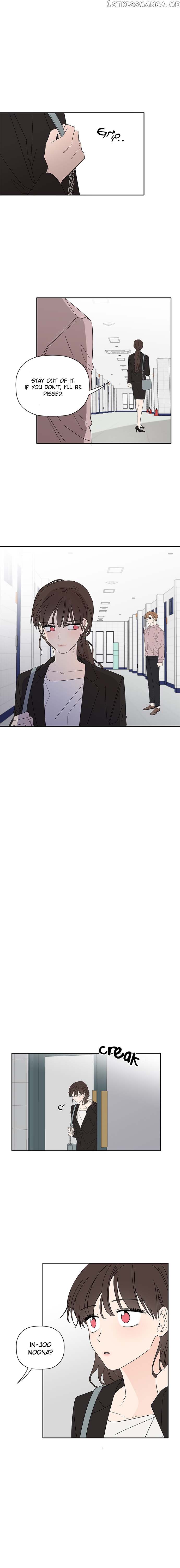 New Year’s Taste chapter 59 - page 6