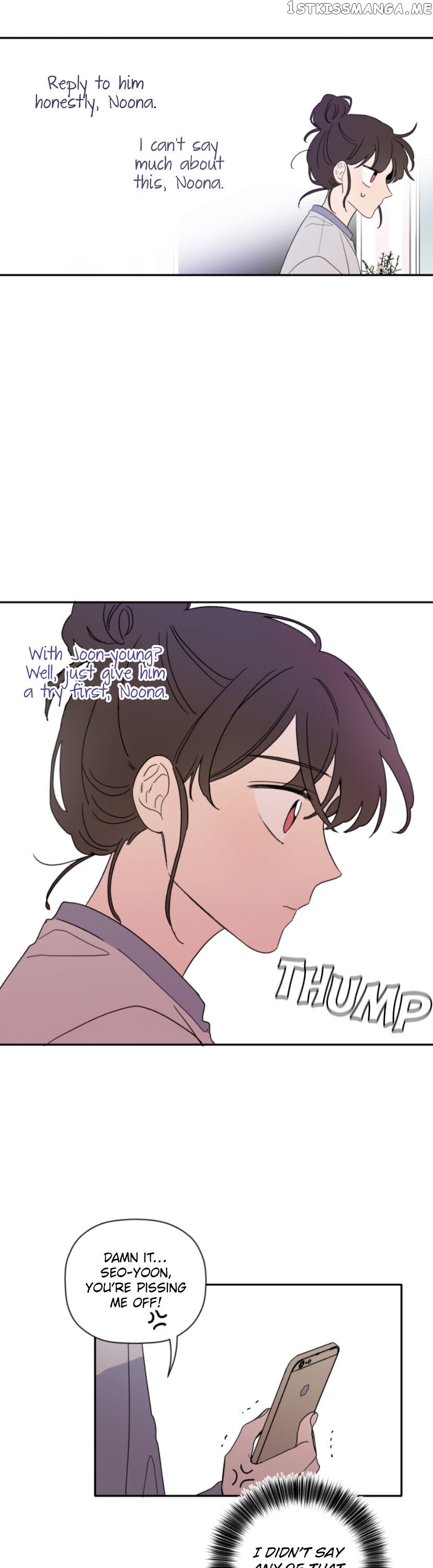 New Year’s Taste chapter 25 - page 13