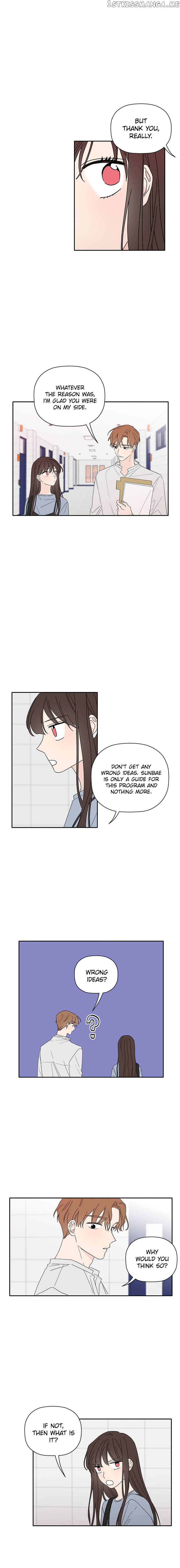 New Year’s Taste chapter 56 - page 6