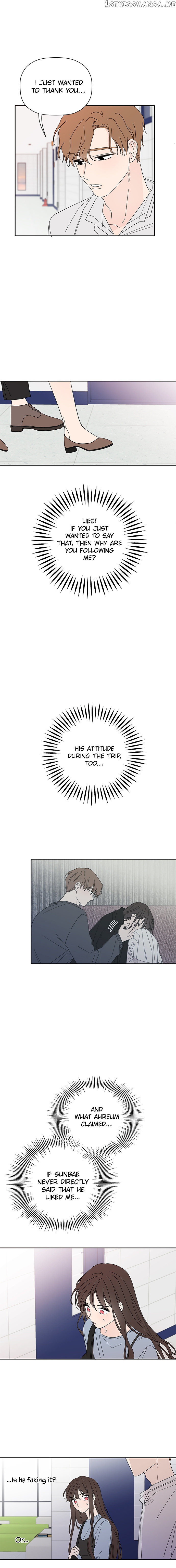 New Year’s Taste chapter 56 - page 7