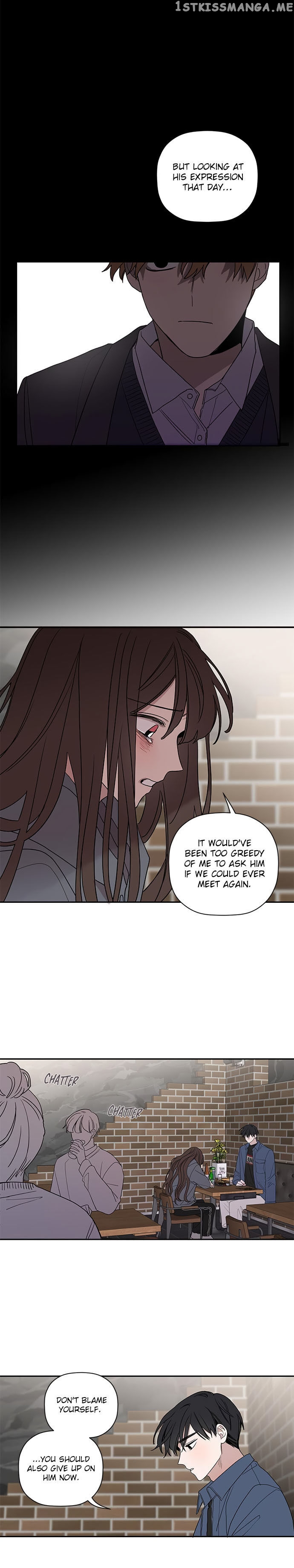 New Year’s Taste chapter 16 - page 17