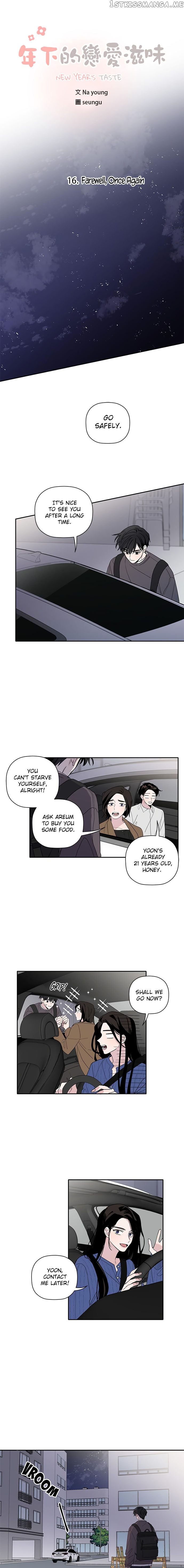 New Year’s Taste chapter 16 - page 6