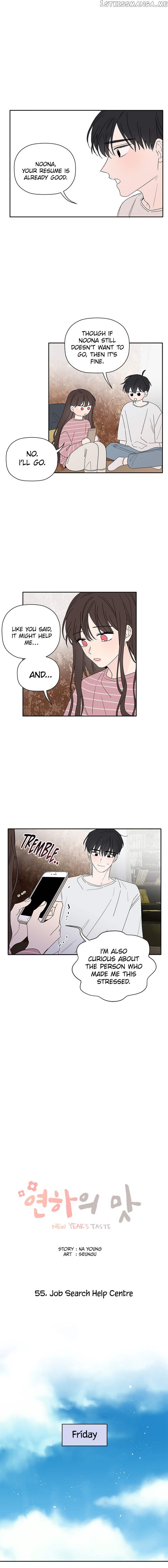 New Year’s Taste chapter 55 - page 6