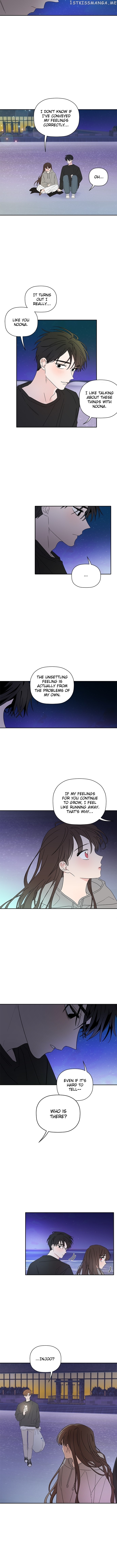 New Year’s Taste chapter 53 - page 7