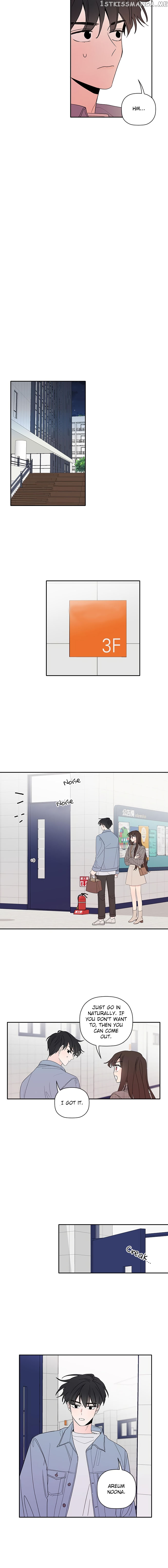 New Year’s Taste chapter 12 - page 13