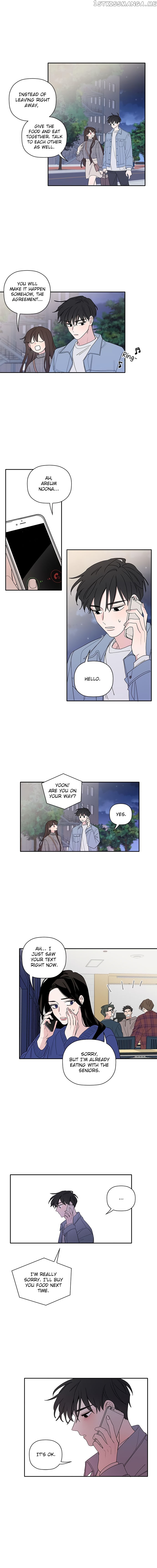 New Year’s Taste chapter 12 - page 9
