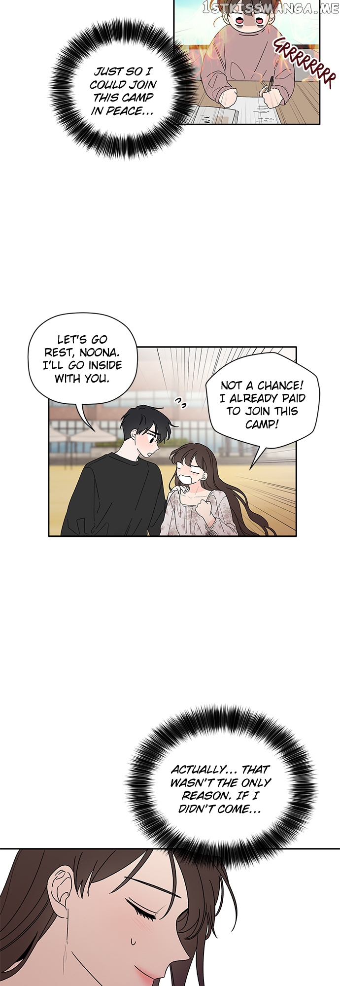 New Year’s Taste chapter 51 - page 12