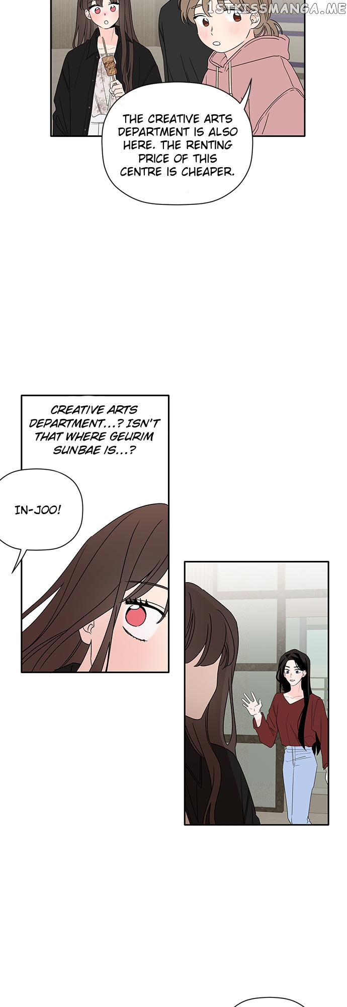 New Year’s Taste chapter 51 - page 22