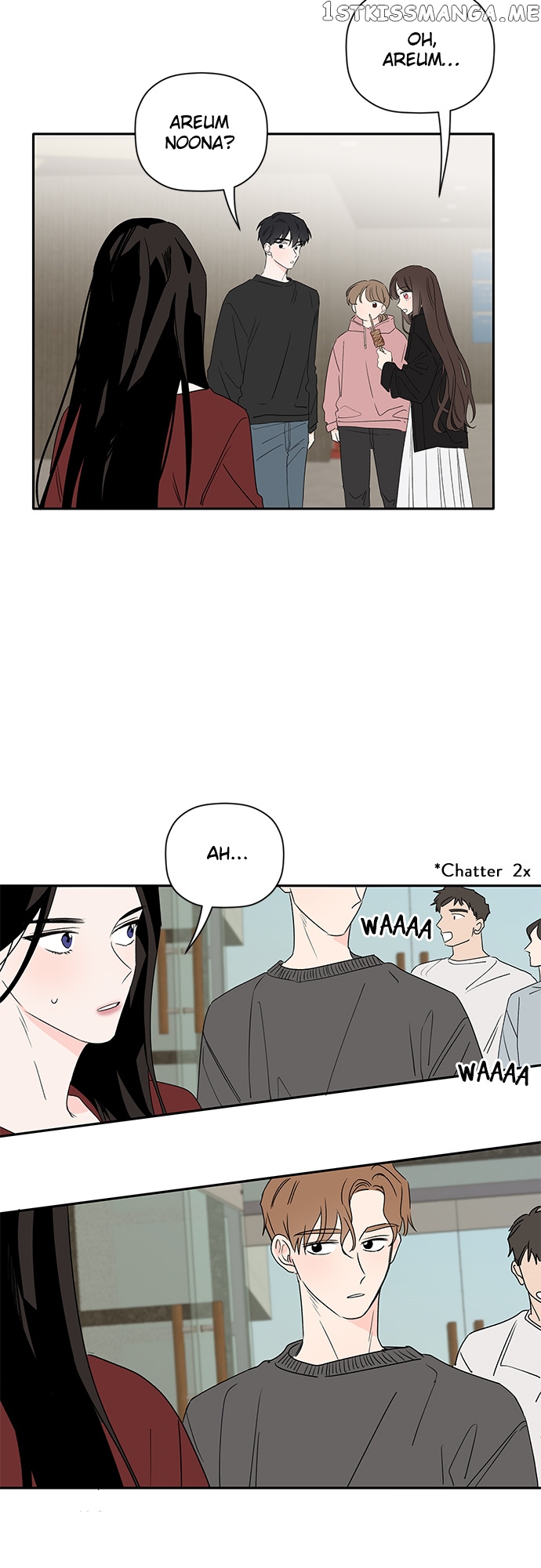 New Year’s Taste chapter 51 - page 23