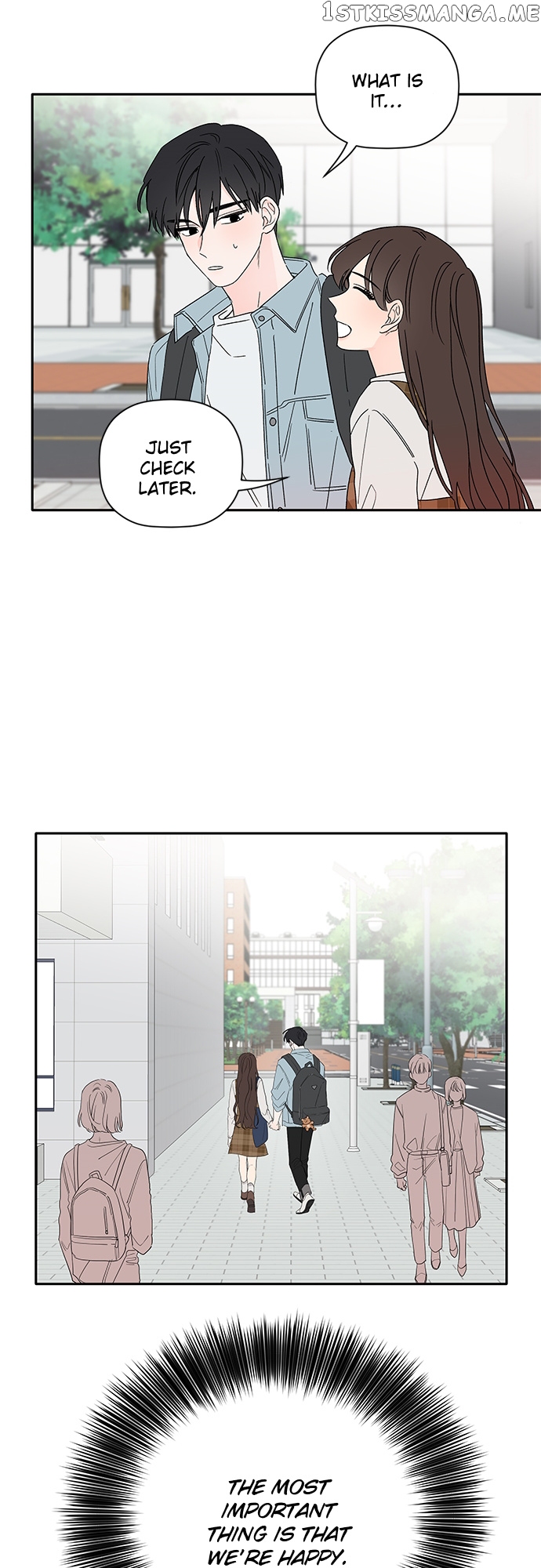 New Year’s Taste chapter 51 - page 6