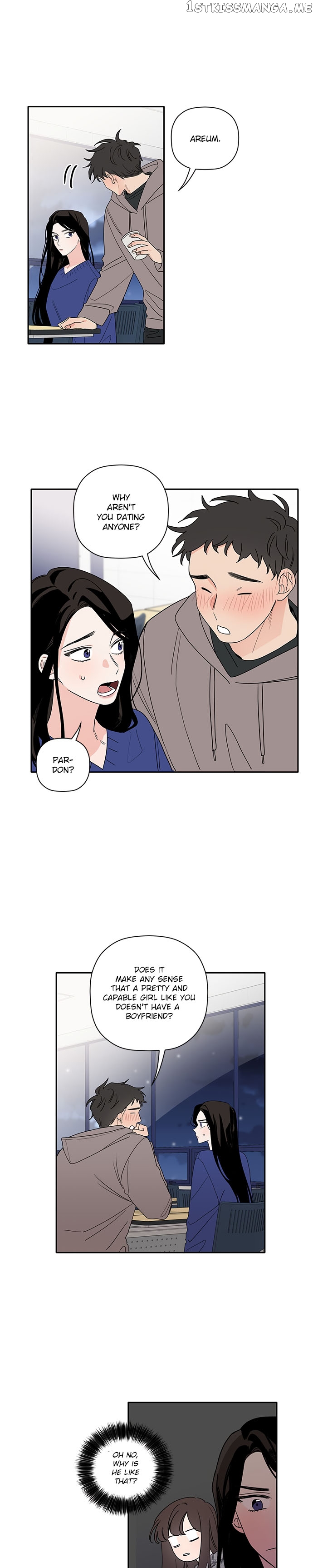 New Year’s Taste chapter 13 - page 12