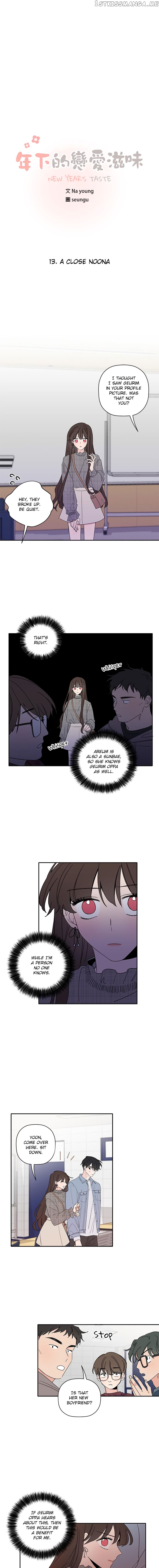 New Year’s Taste chapter 13 - page 4